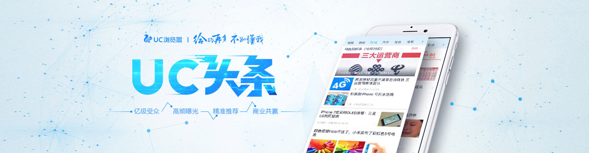 伊宁sem竞价员